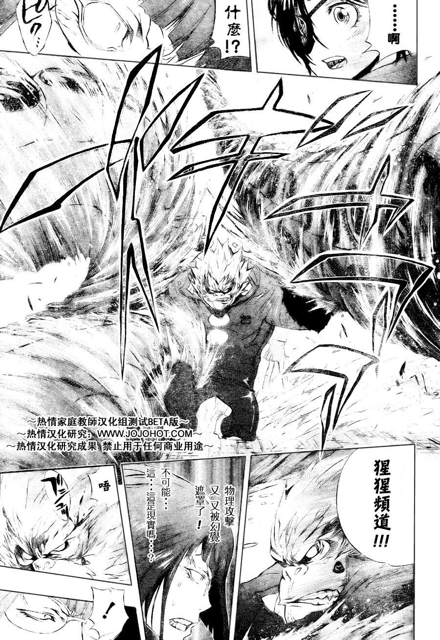 第165话