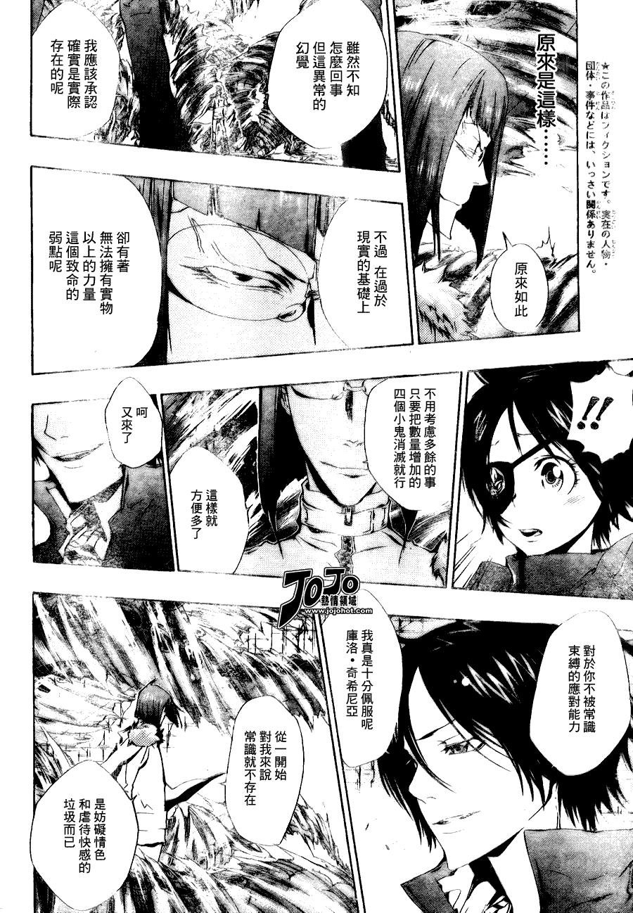 第165话
