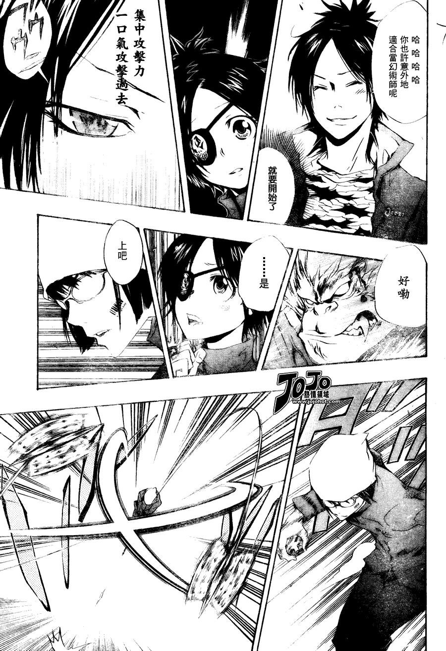 第165话
