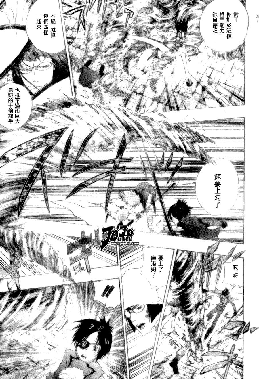 第165话