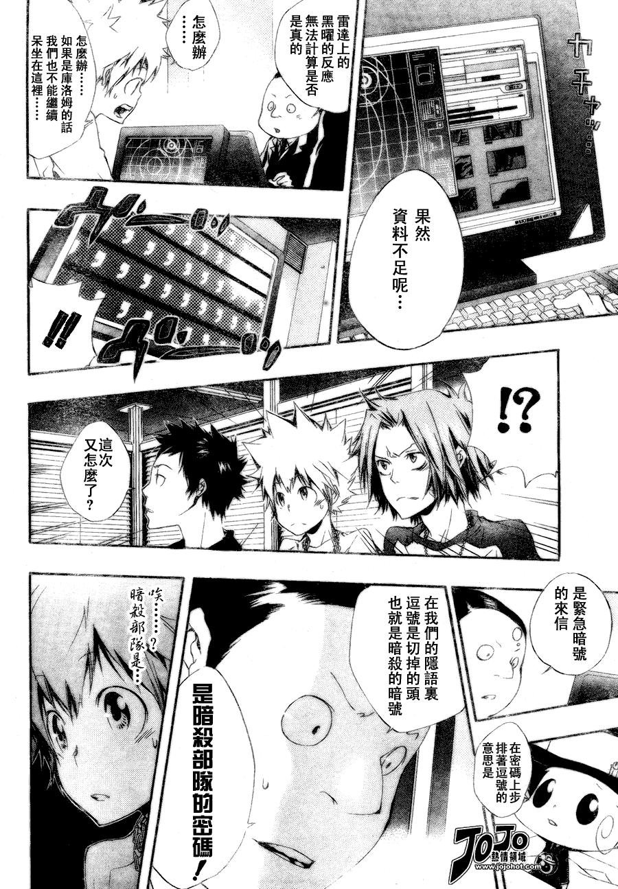 第165话
