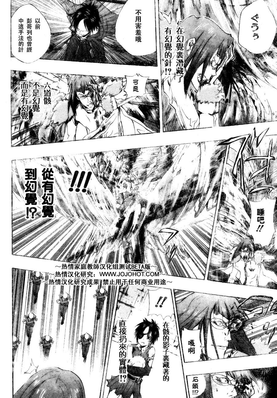 第165话