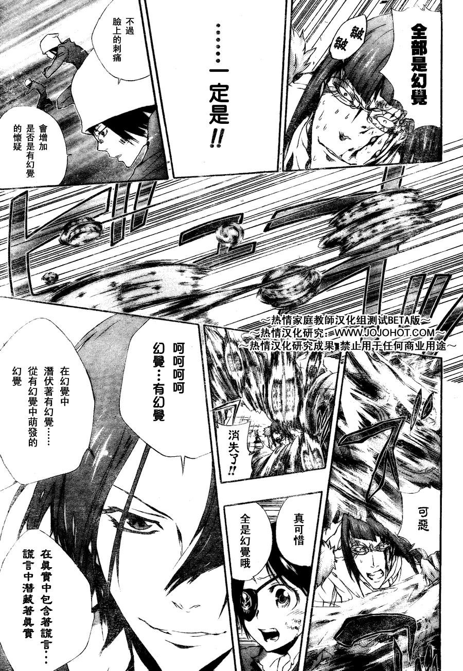 第165话