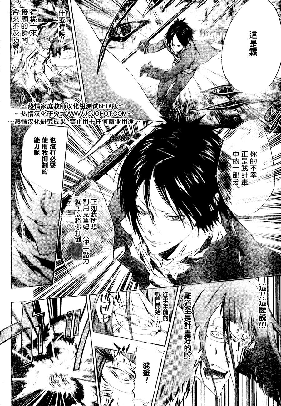 第165话