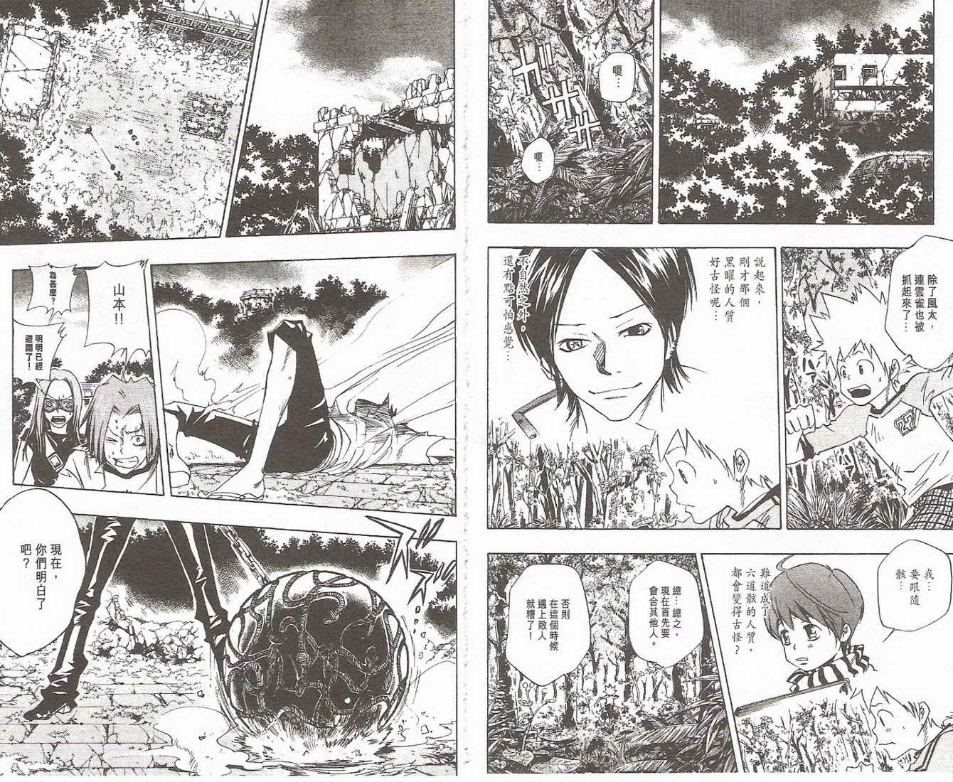 第9卷