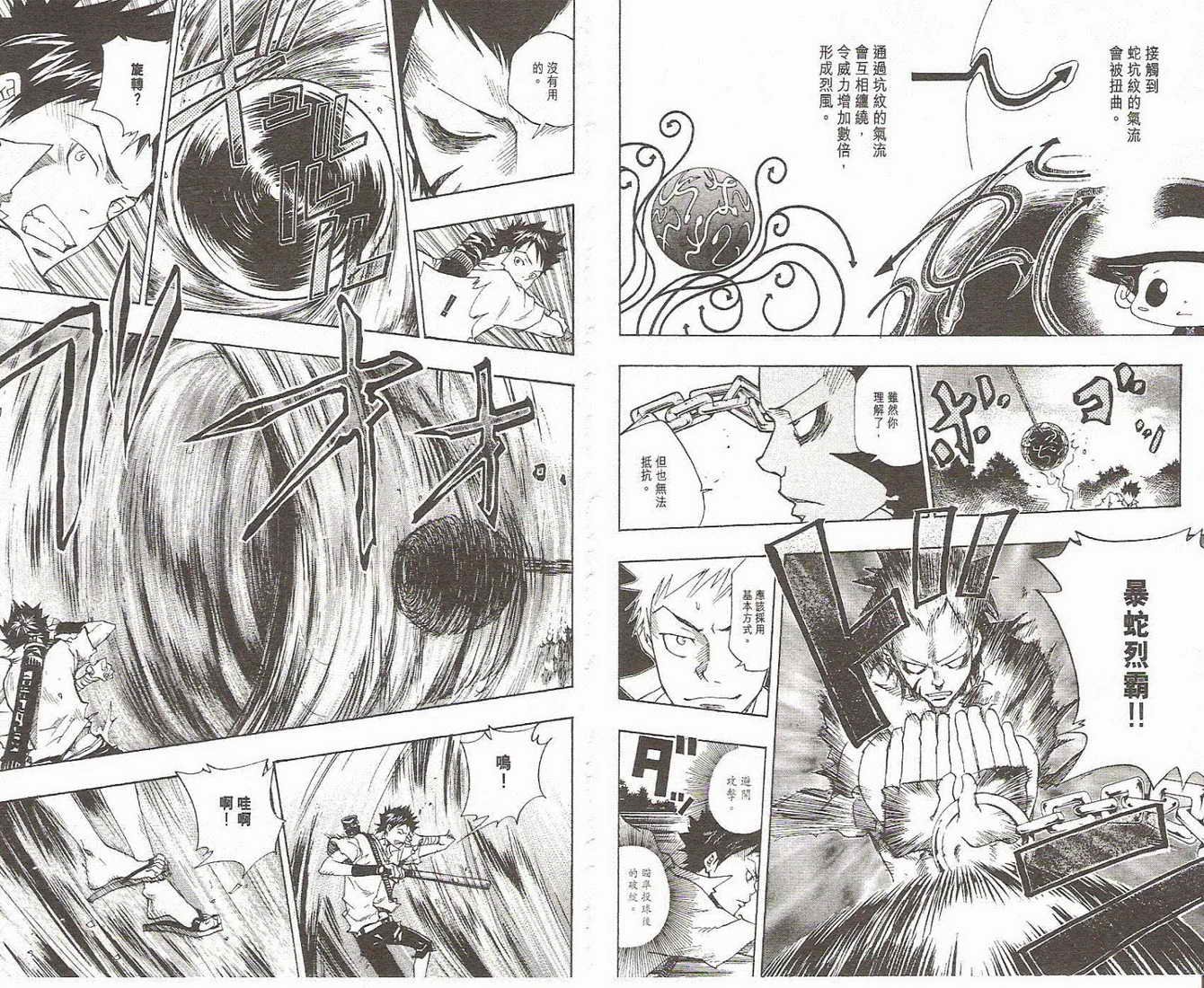 第9卷