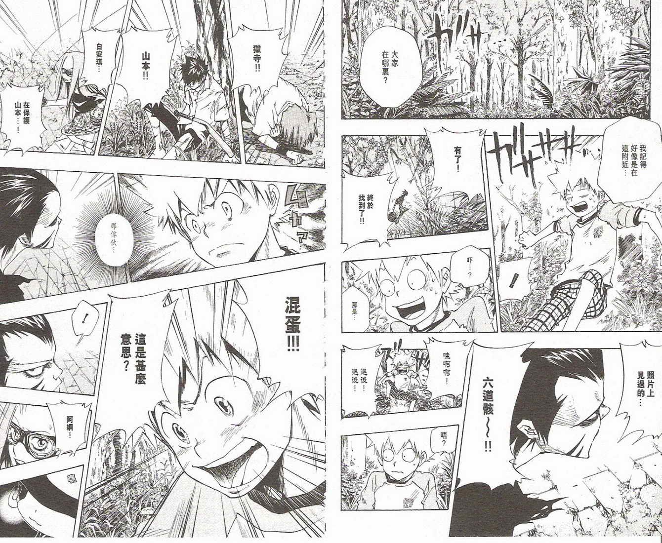 第9卷