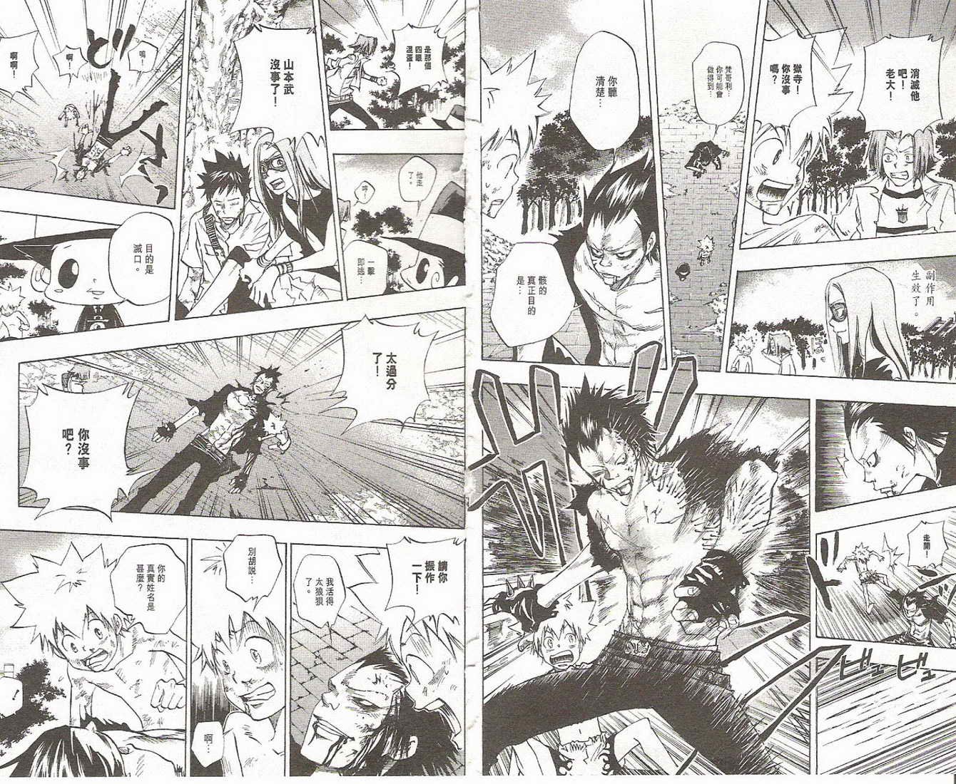 第9卷