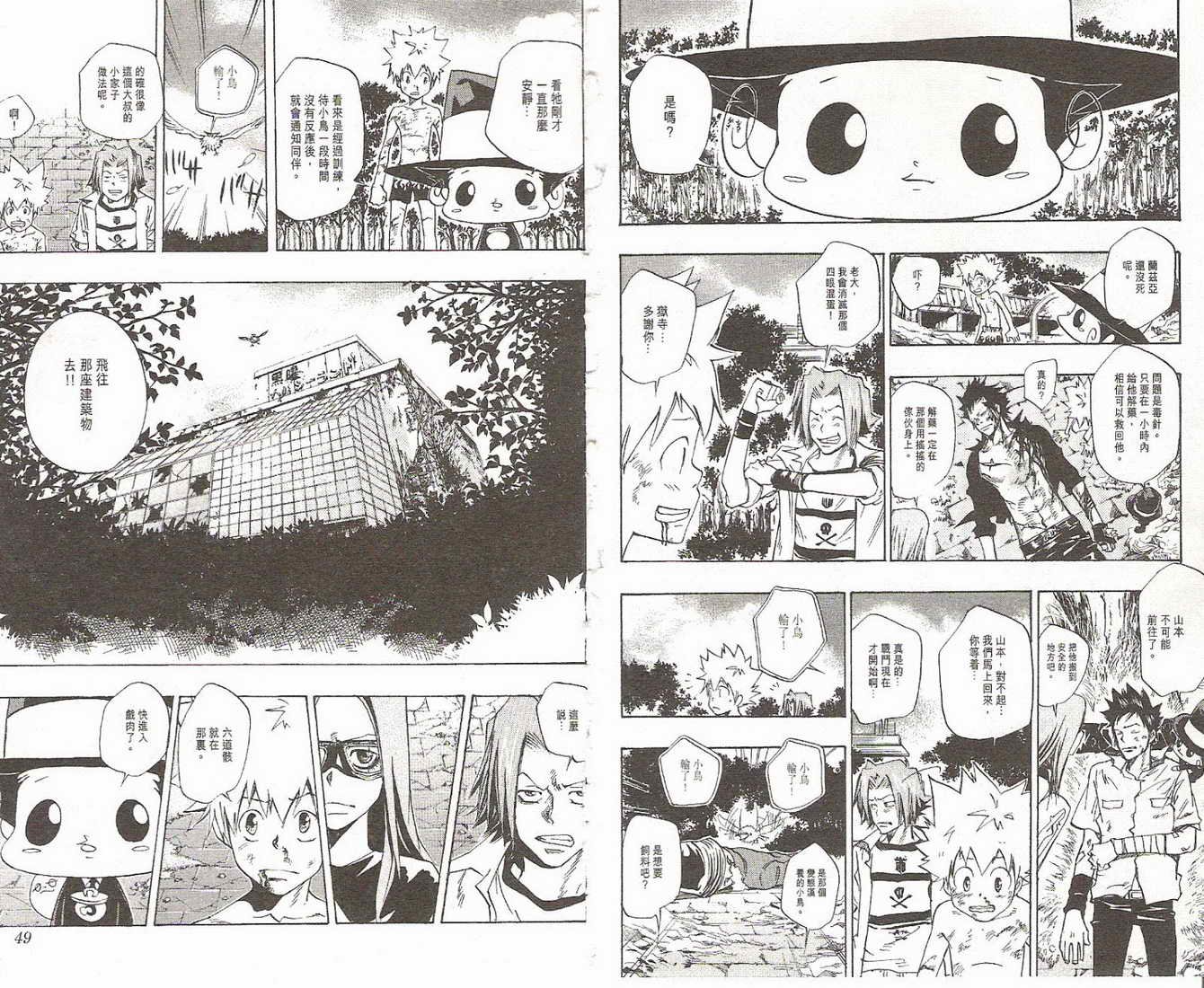 第9卷