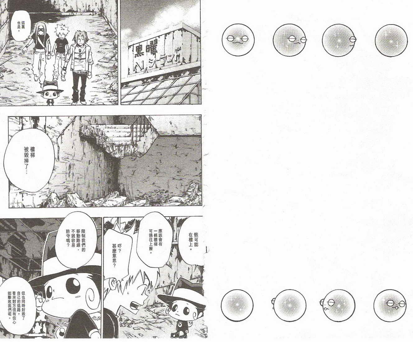 第9卷