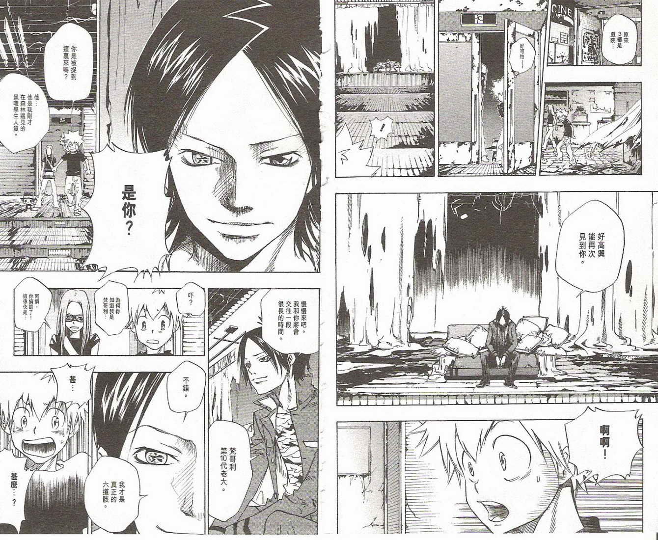第9卷