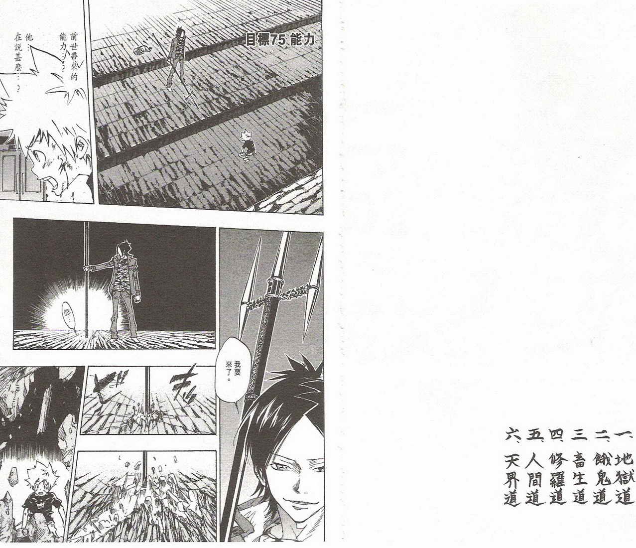 第9卷