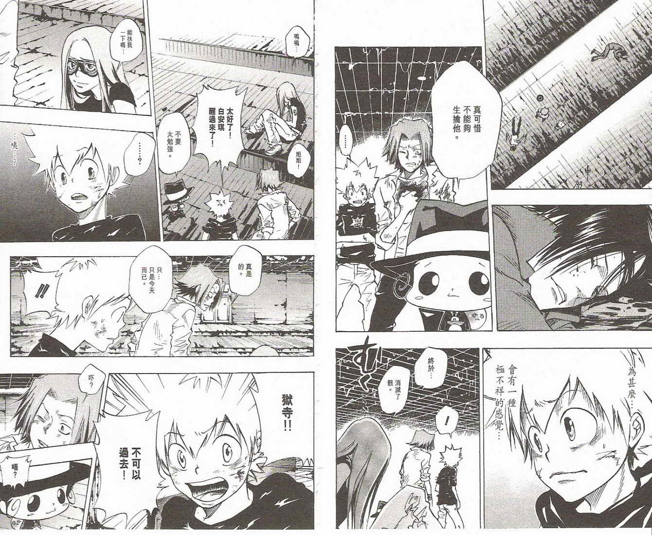 第9卷