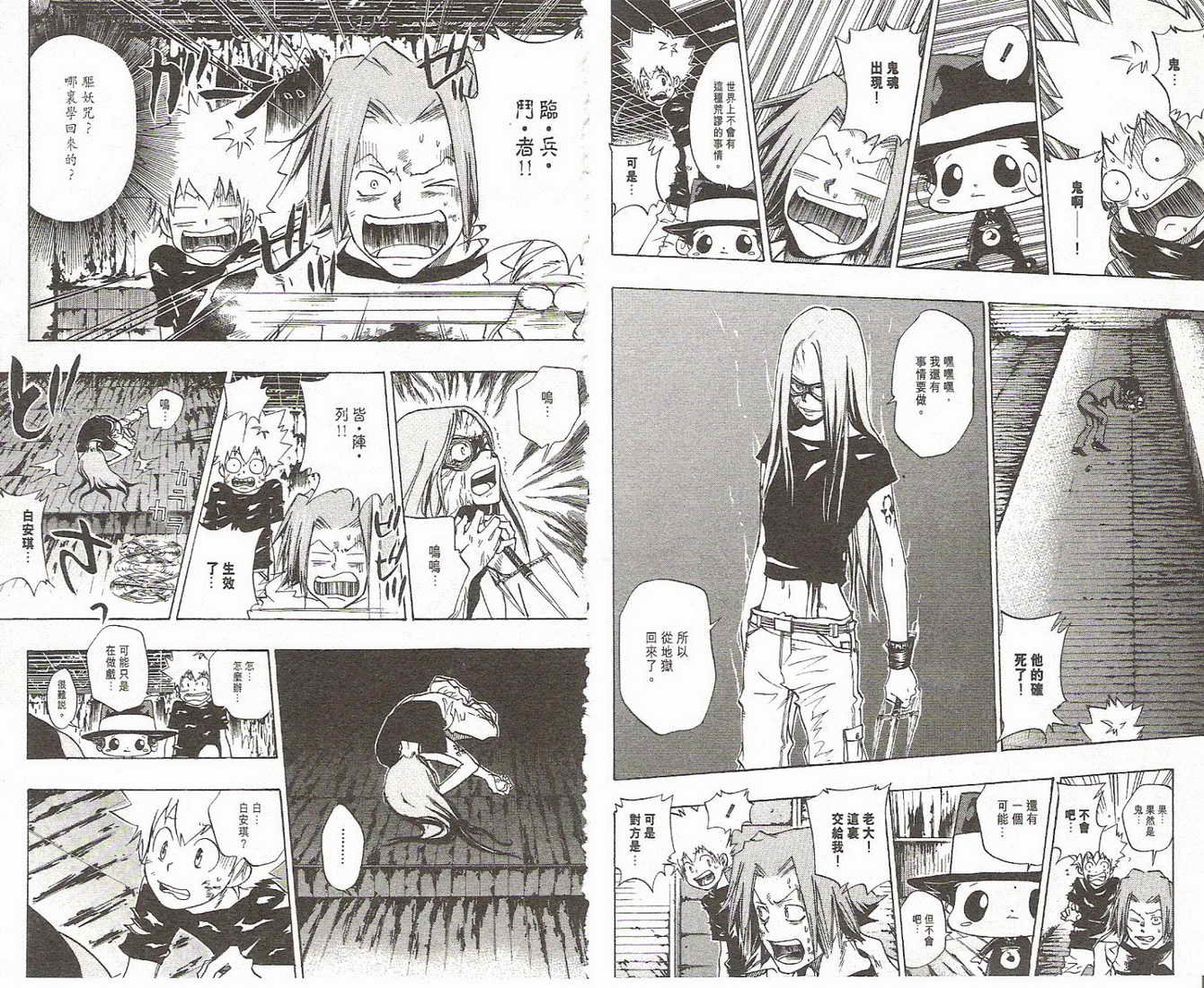 第9卷