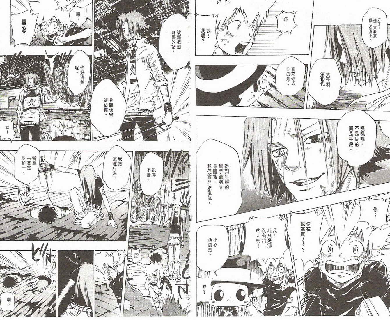 第9卷