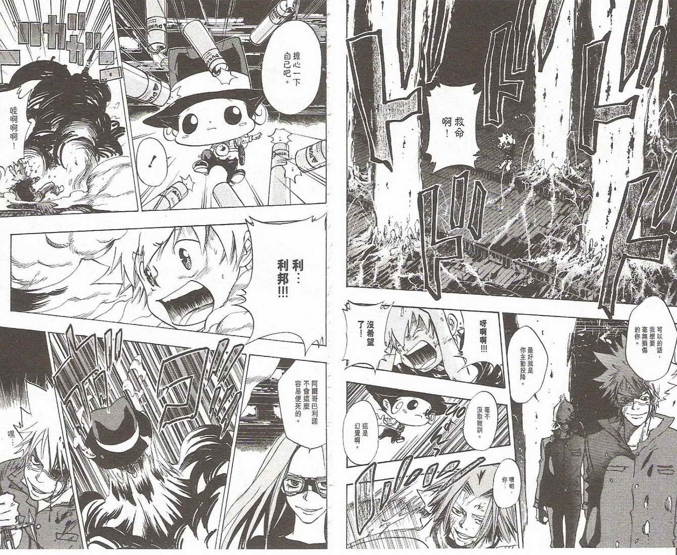 第9卷