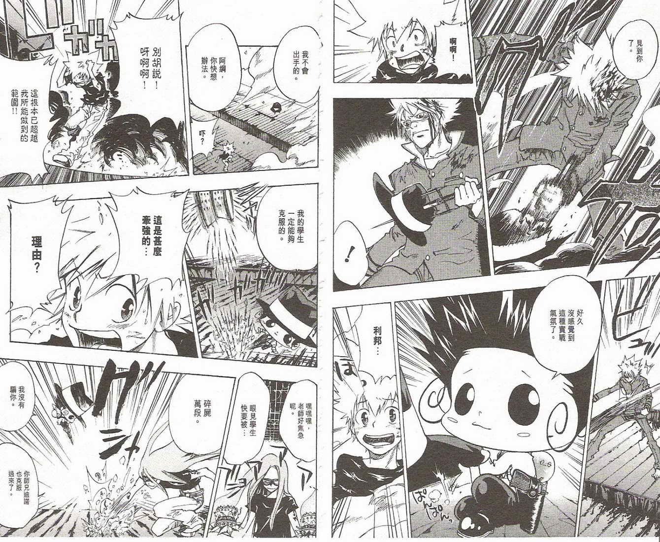 第9卷