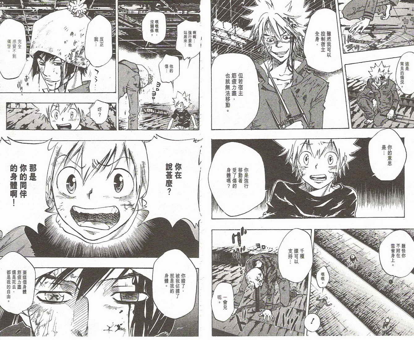 第9卷