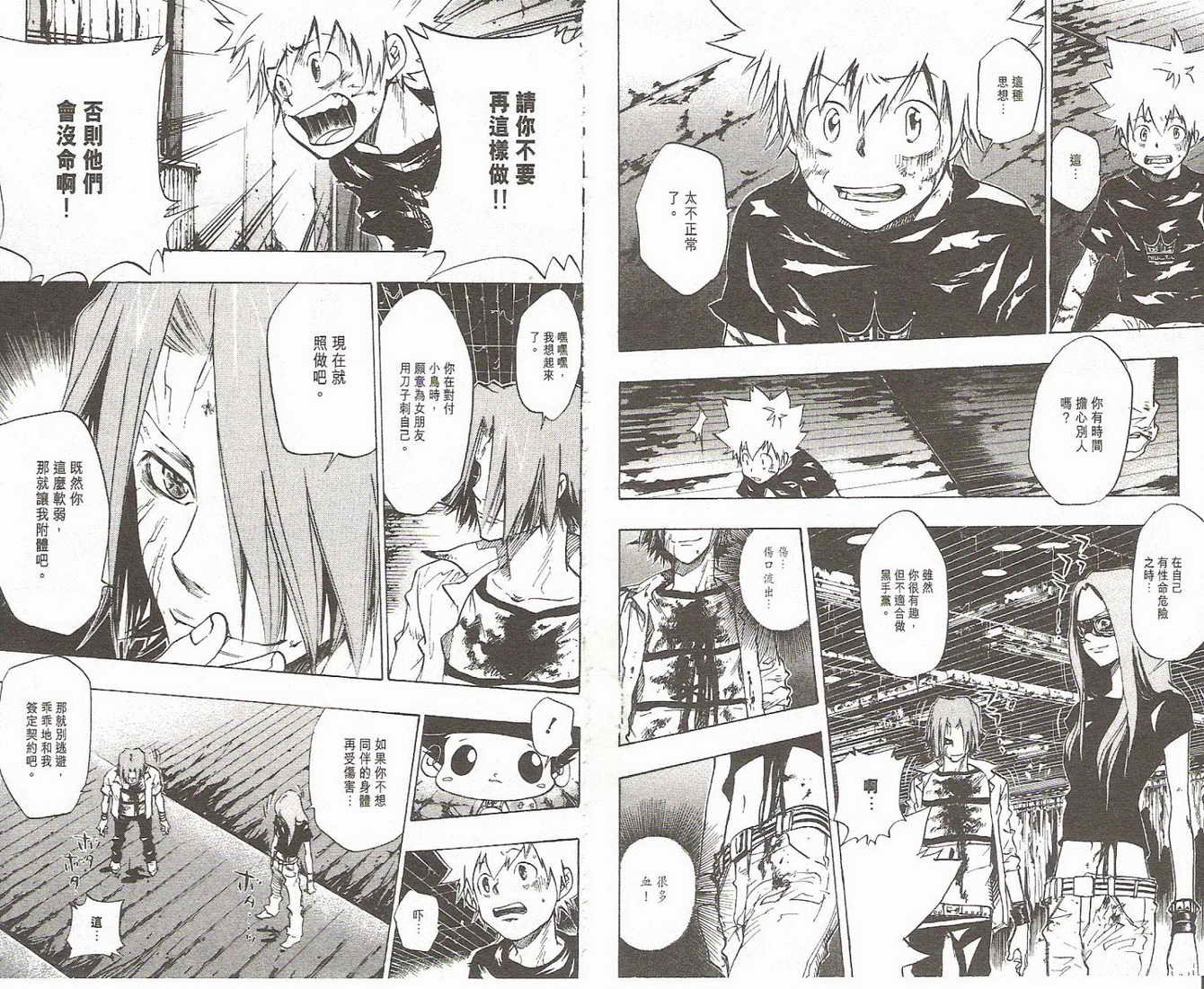 第9卷