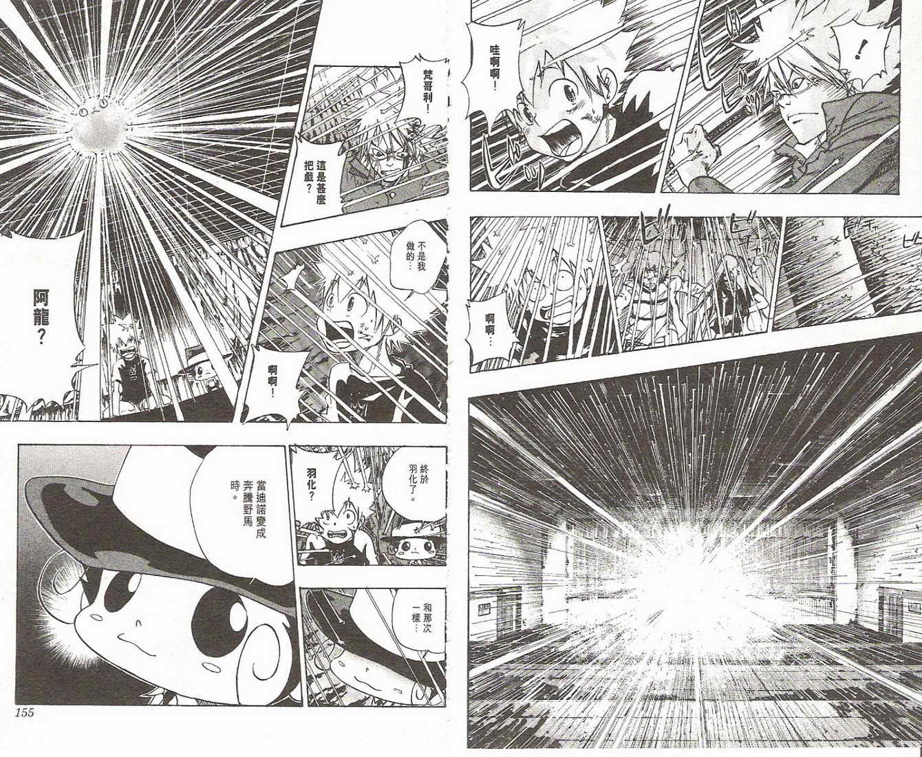 第9卷