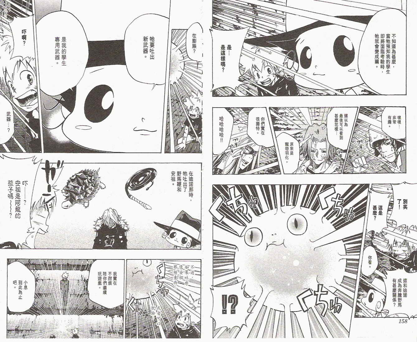 第9卷