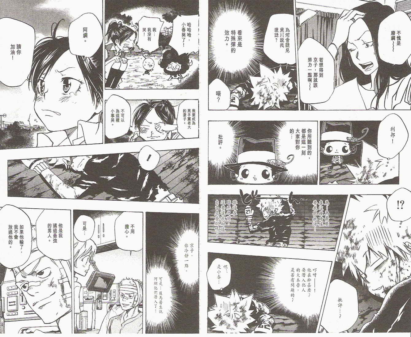 第9卷