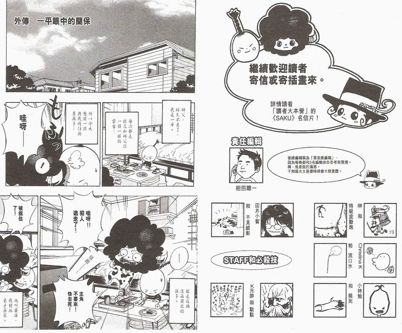 第9卷