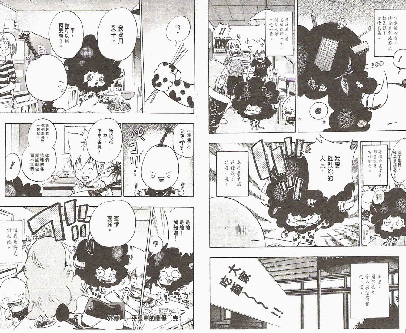 第9卷