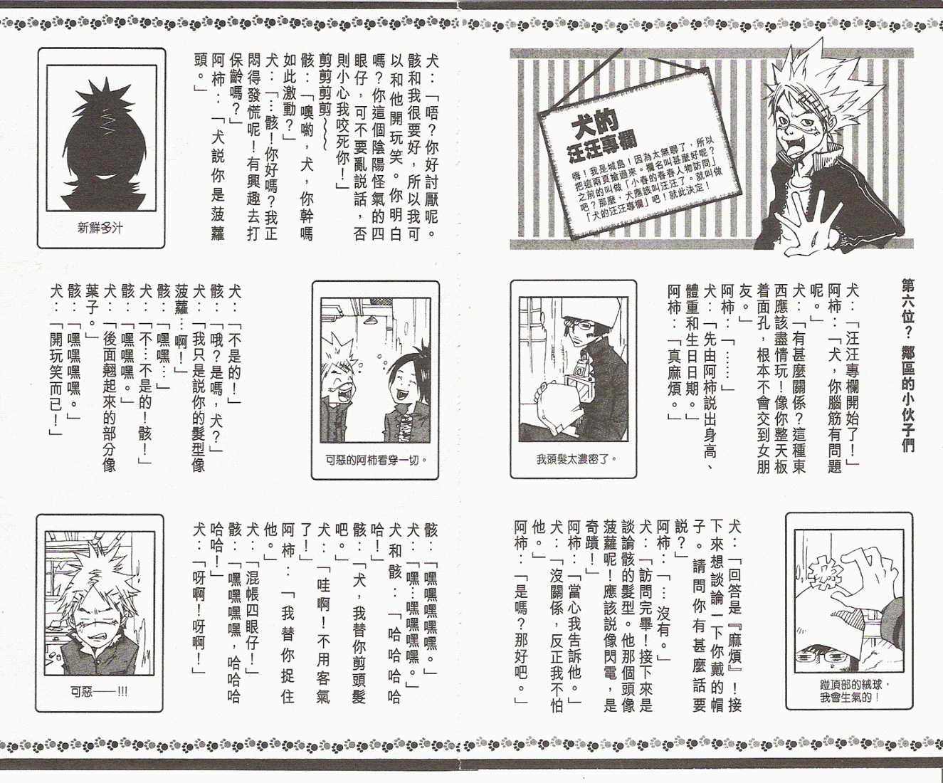 第9卷