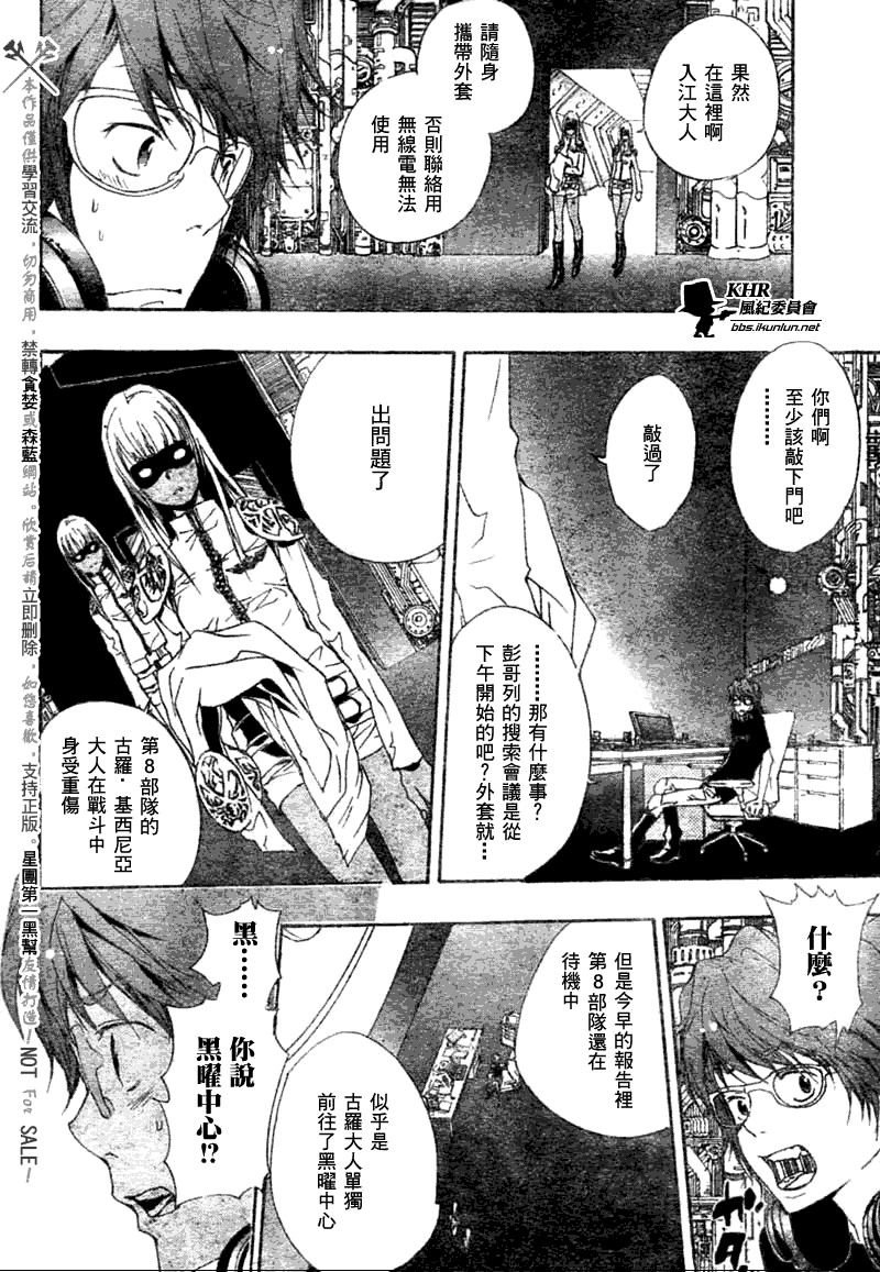 第166话