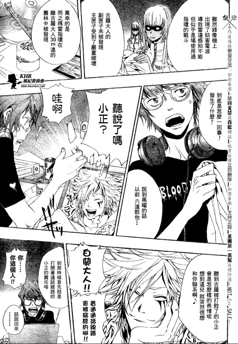 第166话