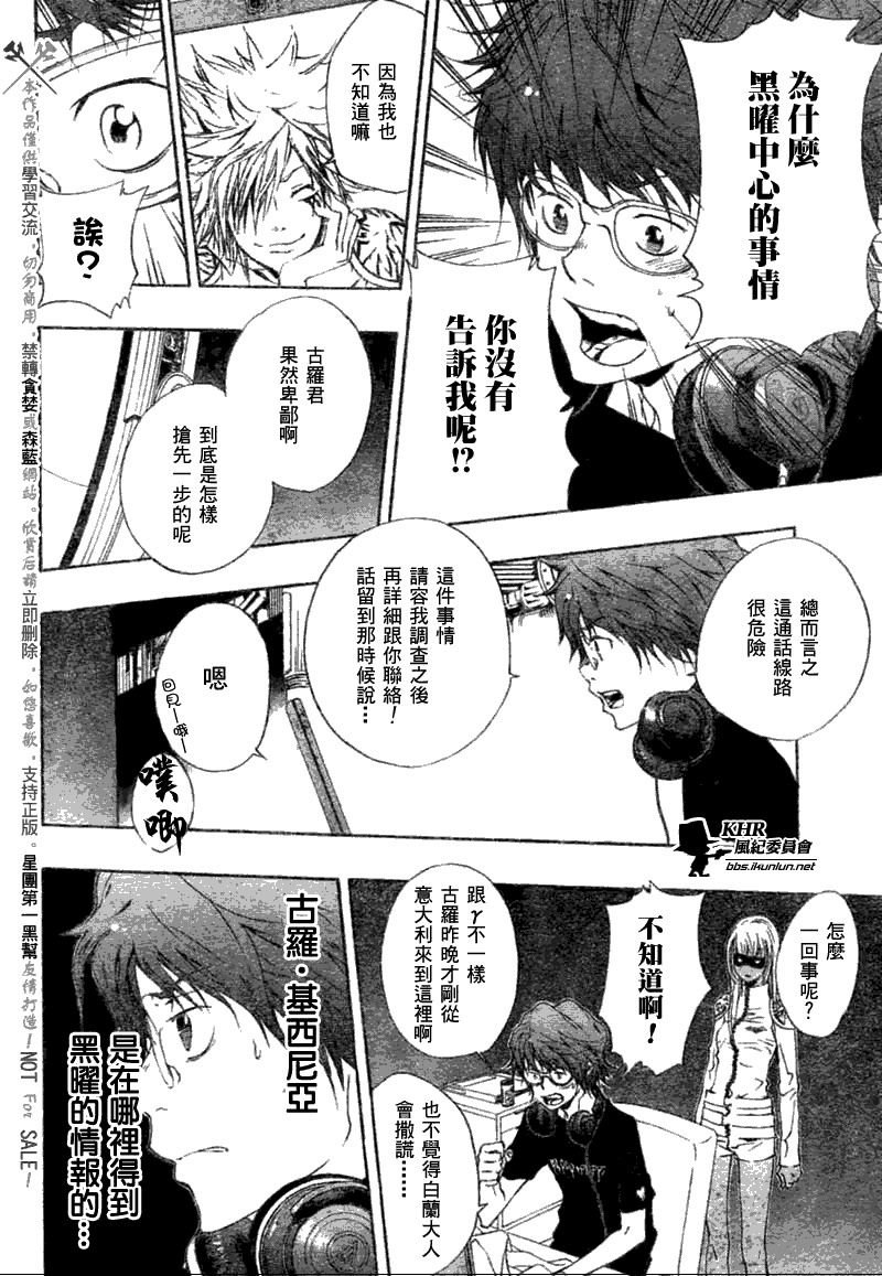 第166话