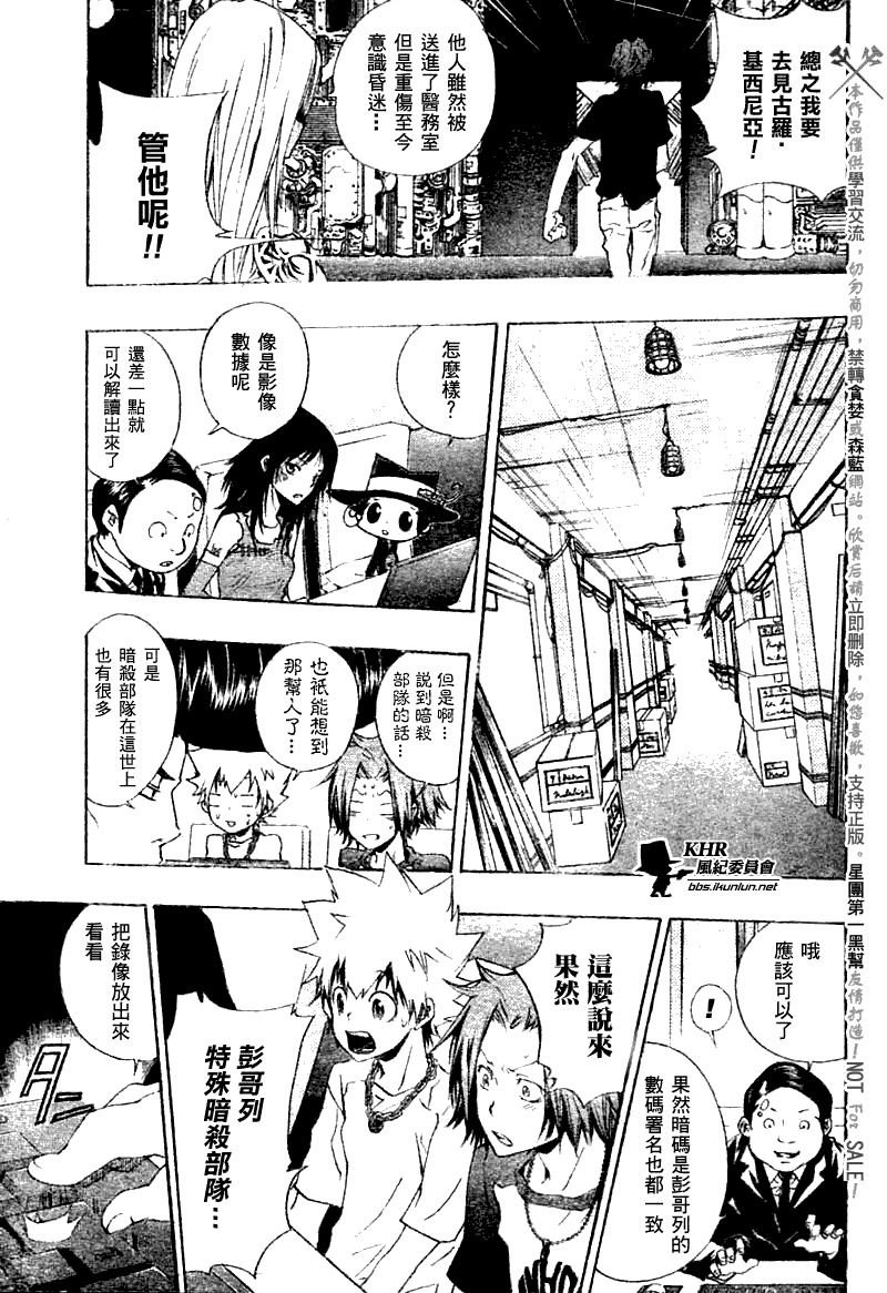 第166话