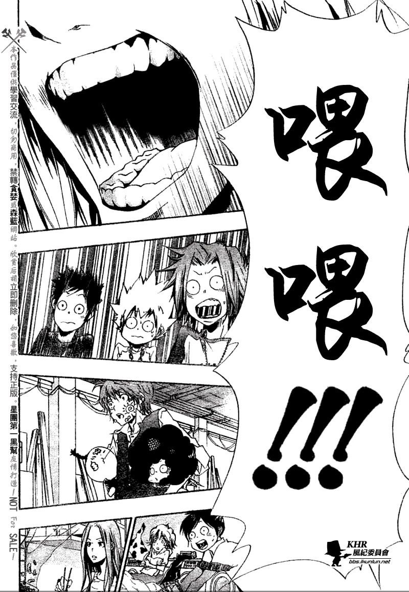 第166话