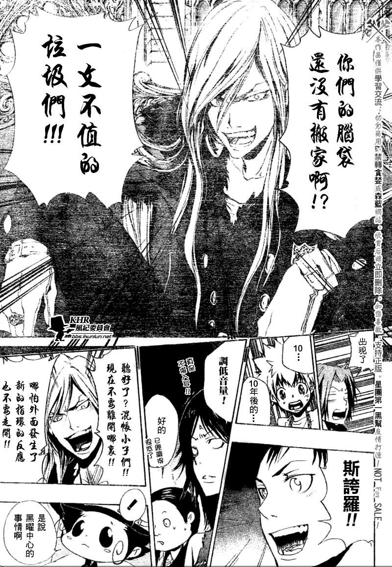 第166话