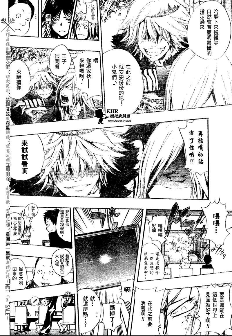 第166话