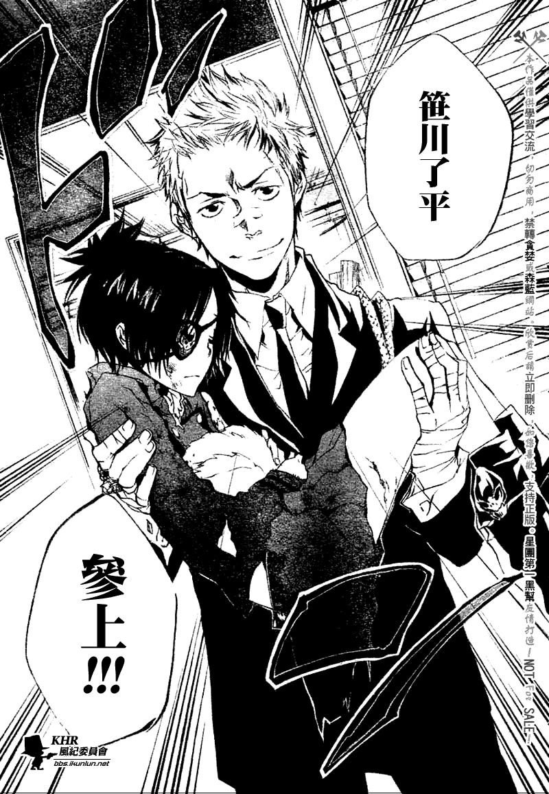 第166话
