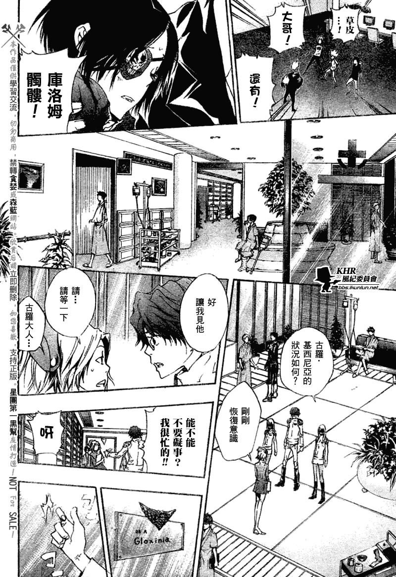 第166话