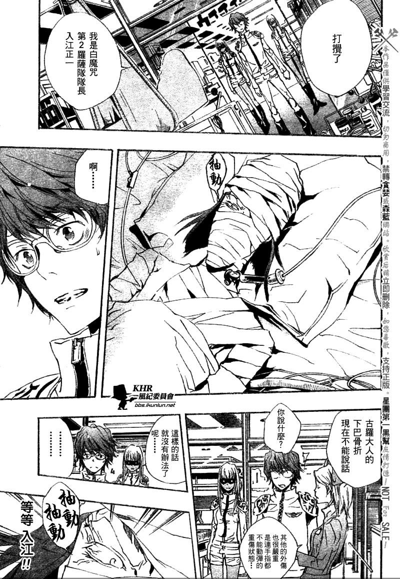 第166话