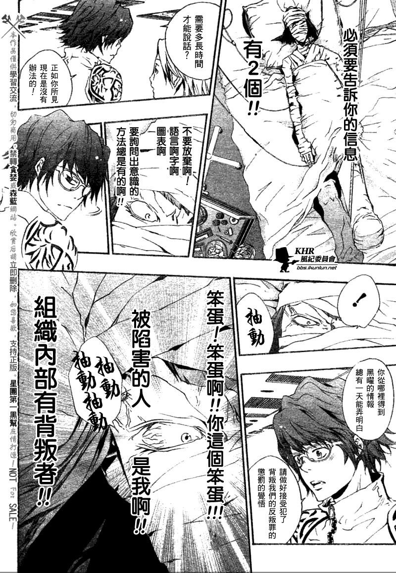 第166话