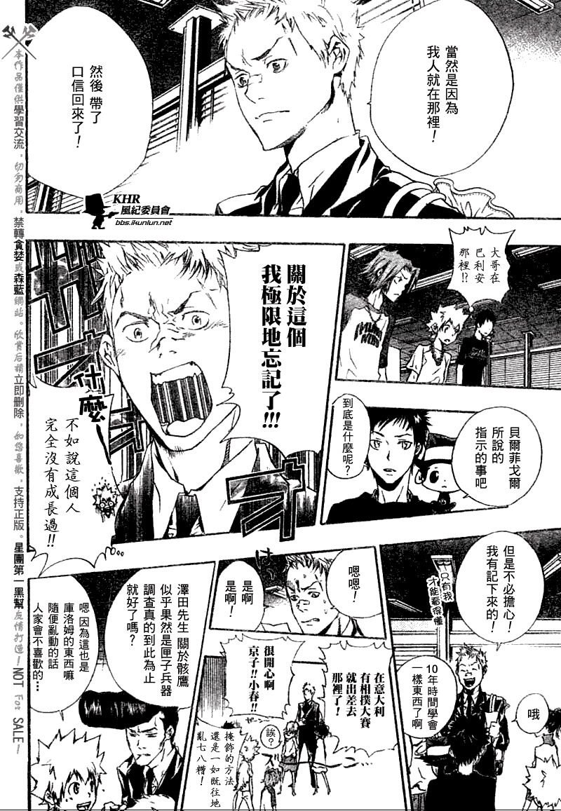 第166话