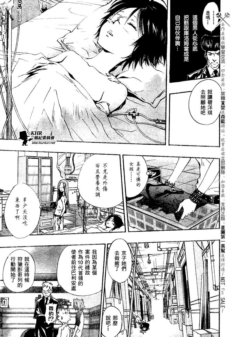 第166话