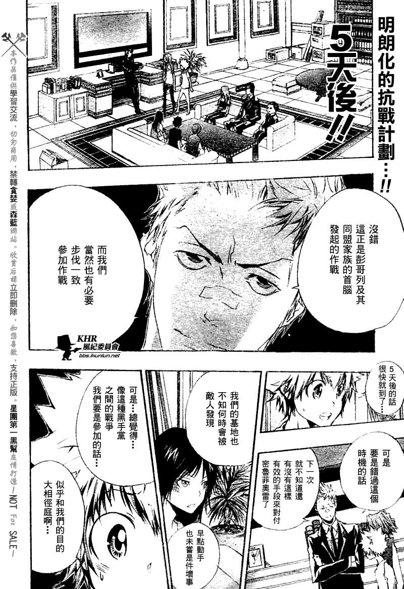 第167话