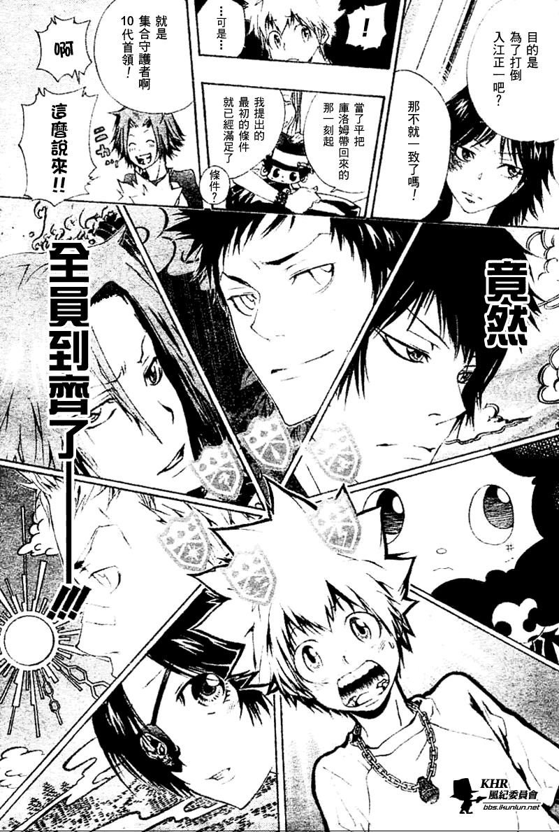 第167话