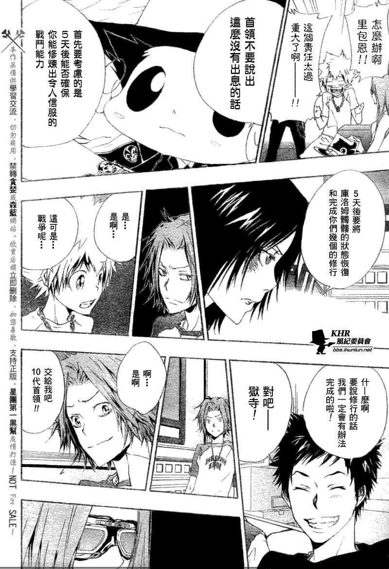 第167话