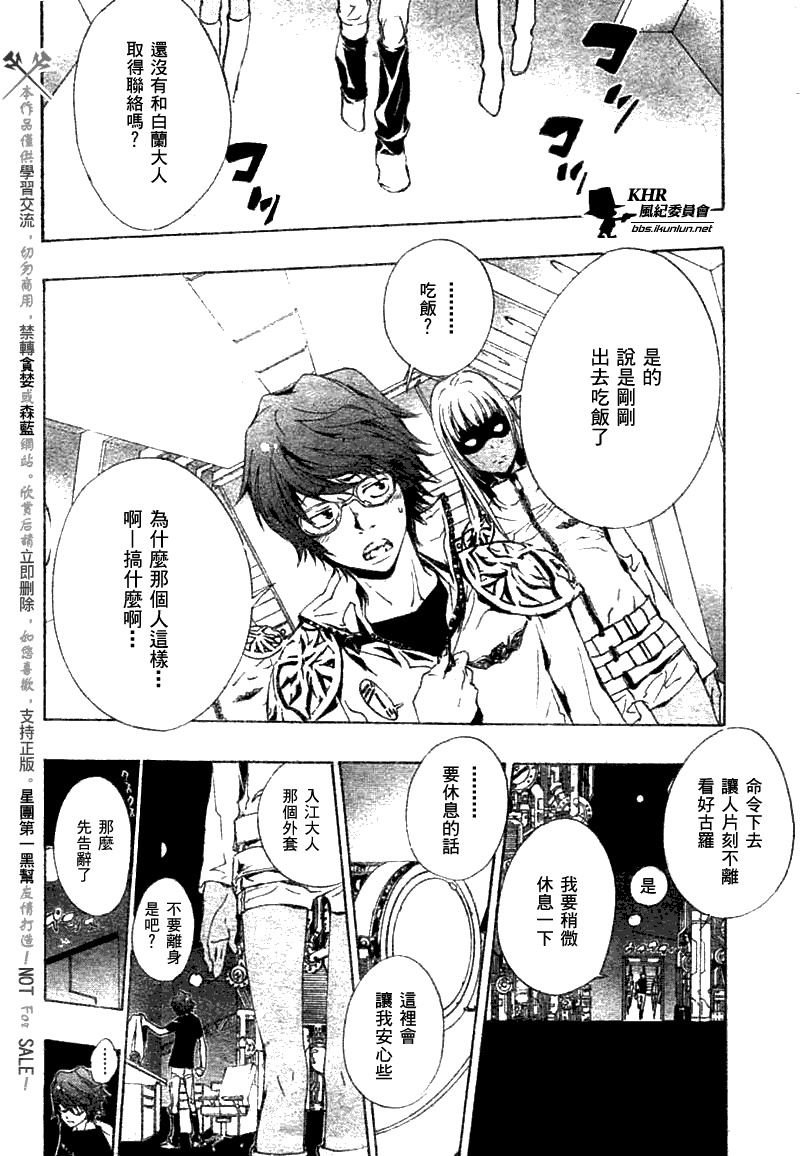 第167话