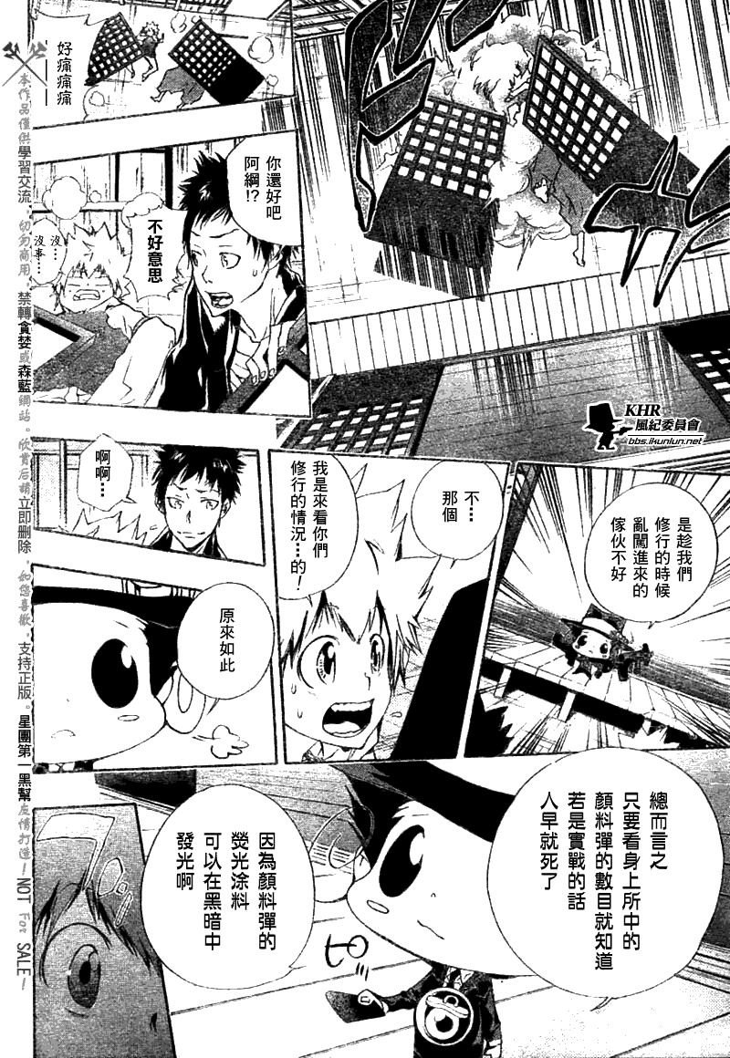 第167话