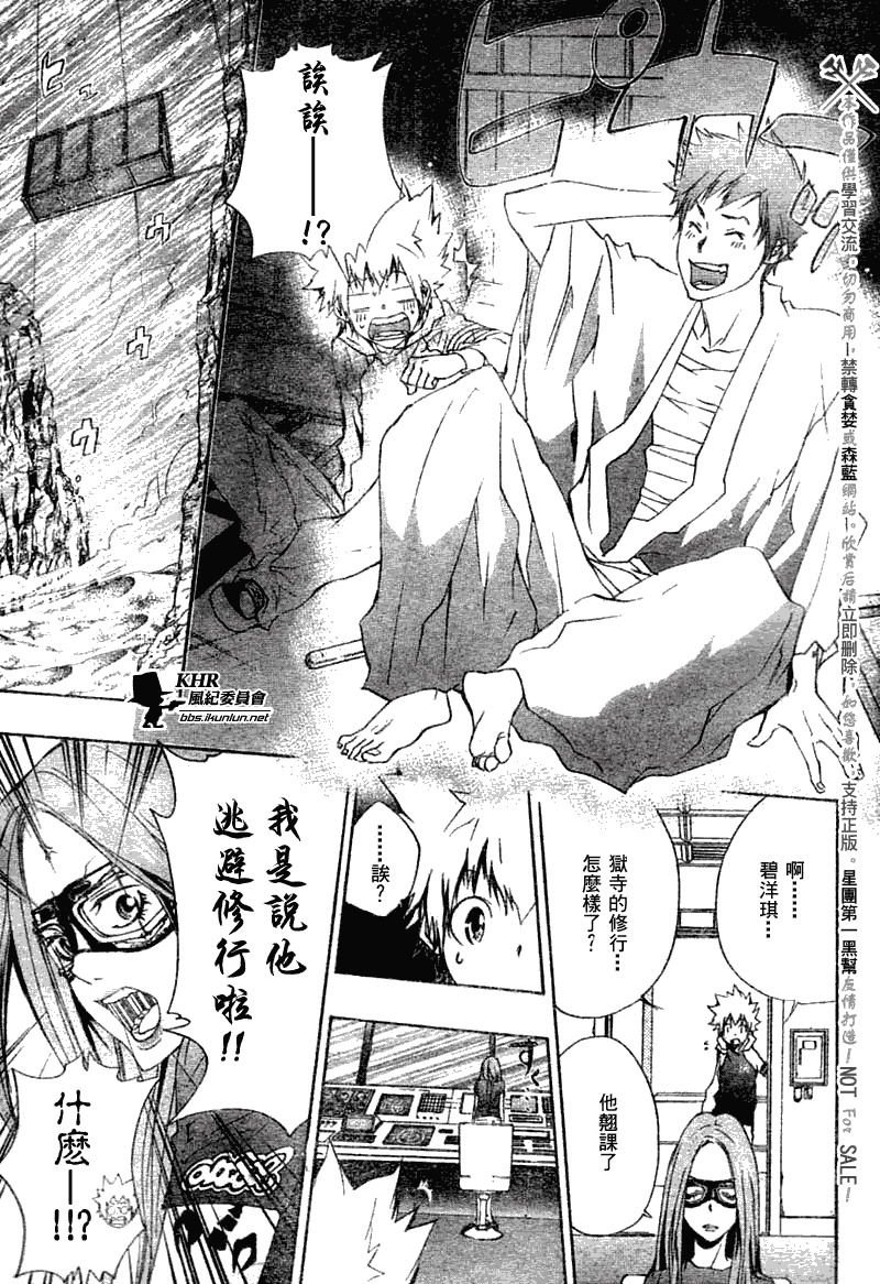 第167话