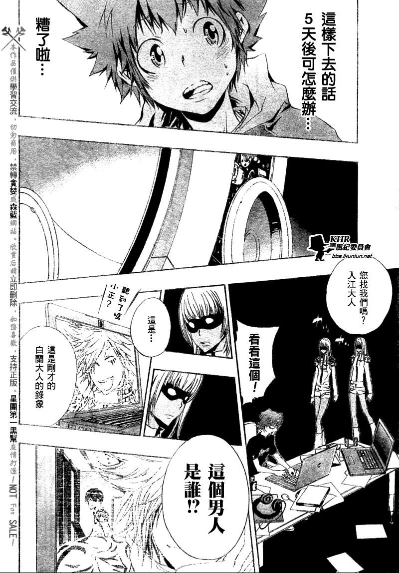 第167话