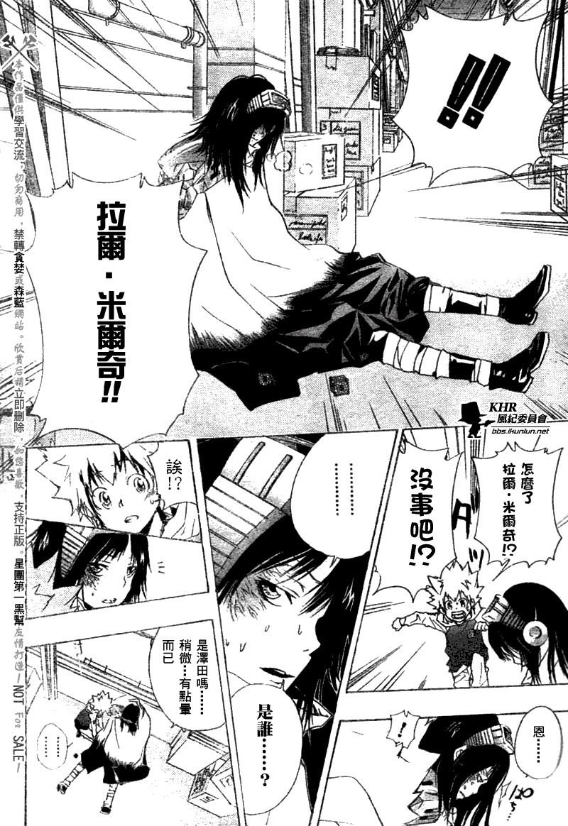 第168话